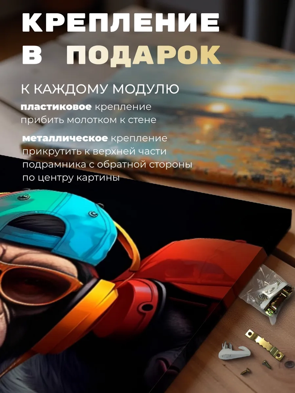 Картина Обезьяна в стиле на стену 50x70см 1шт.