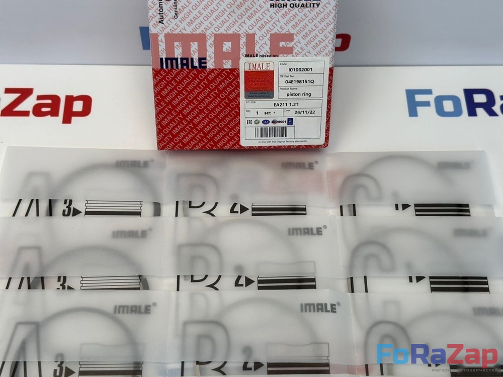 Кольца поршневые STD EA211 1.2T
