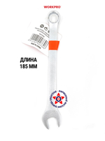 Ключ комбинированный 14 мм WP273035