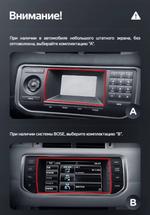 Магнитола для Range Rover Evoque 1 2011-2018 (ШГУ 5") - Teyes LUX ONE 360 монитор 12.3" 2K QLED на Android 10, Быстрая, CarPlay, 4G SIM-слот, 4 камеры в комплекте