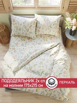 Пододеяльник перкаль Сказка "Ботаника" 2-спальный на молнии 175x215 см
