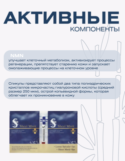 Антивозрастной косметический набор для интенсивного увлажнения и восстановления кожи Spa Treatment e