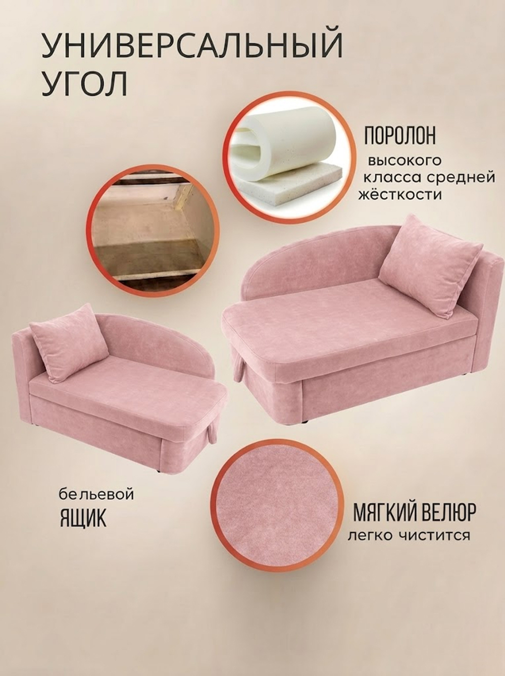 Диван-кровать 1337