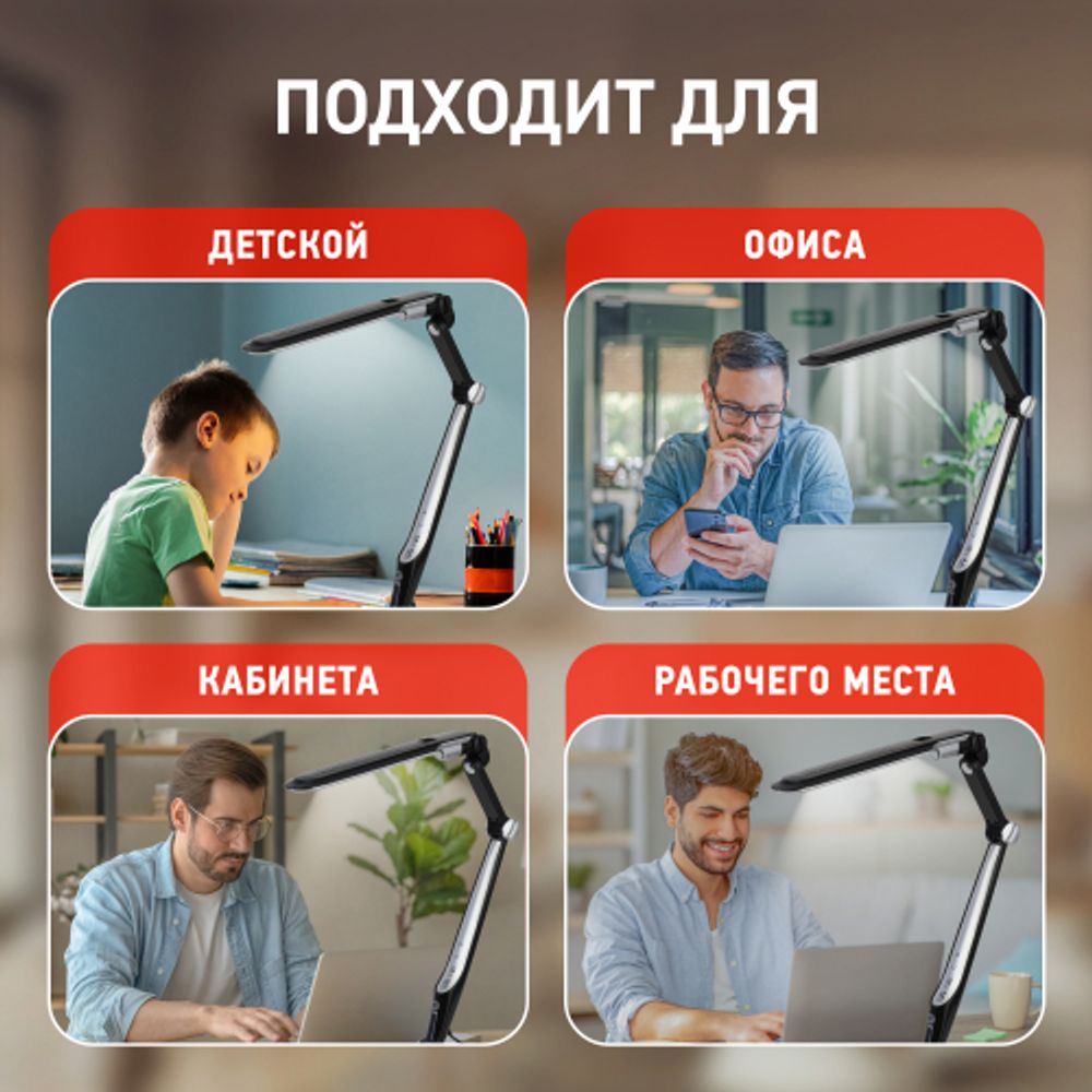 Настольный светильник ЭРА NLED-497-12W-BK светодиодный на струбцине и с основанием черный | Светодиодные настольные лампы