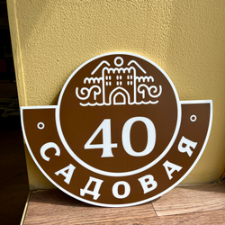 Плоттерная резка