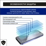 Полиуретановая и гидрогелевая пленка