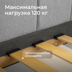 Кровать детская Камелия с подсветкой с сенсорной кнопкой