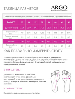 31304000004,   Мюли женские,   ARGO