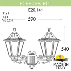 Настенный фонарь уличный Rut E26.141.000.AXE27 Fumagalli