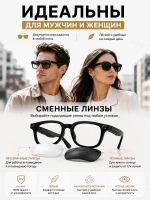 Очки с камерой Smart Glasses, черный