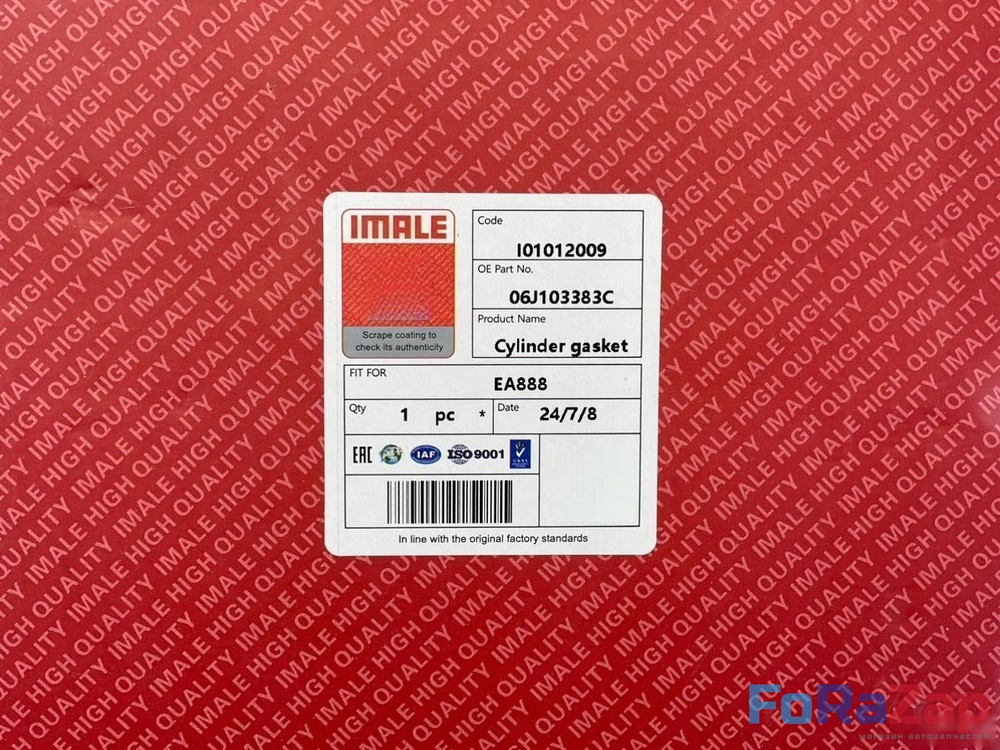 Прокладка ГБЦ VAG EA888 Gen2 1.8T 2.0T