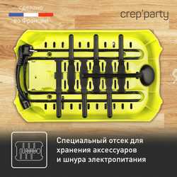 Блинница Tefal Crep'Party Compact PY559312