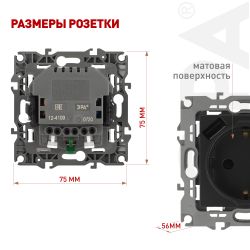 Розетка ЭРА Серия 12 12-4109-05 2P+E 16A-250В штор. с 2xUSB 5В-3А антрацит | Эра 12