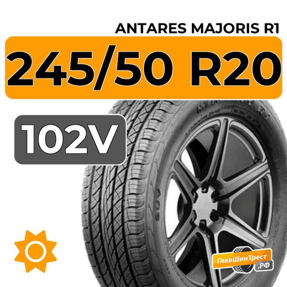 Antares Majoris R1 245/50 R20 102V