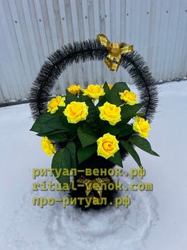 Ритуальная Корзина КЗЛ-15