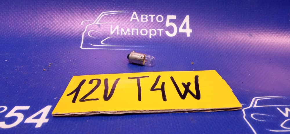 Лампа