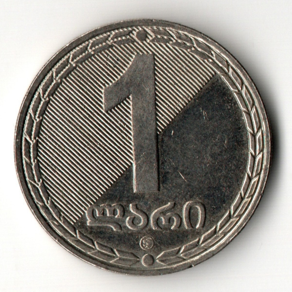 1 лари 2006 год - Грузия