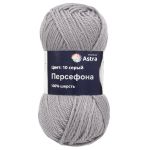 Пряжа Astra Premium (Астра Премиум) Персефона / уп.3 мот. по 100 г, 100 м, 10 серый