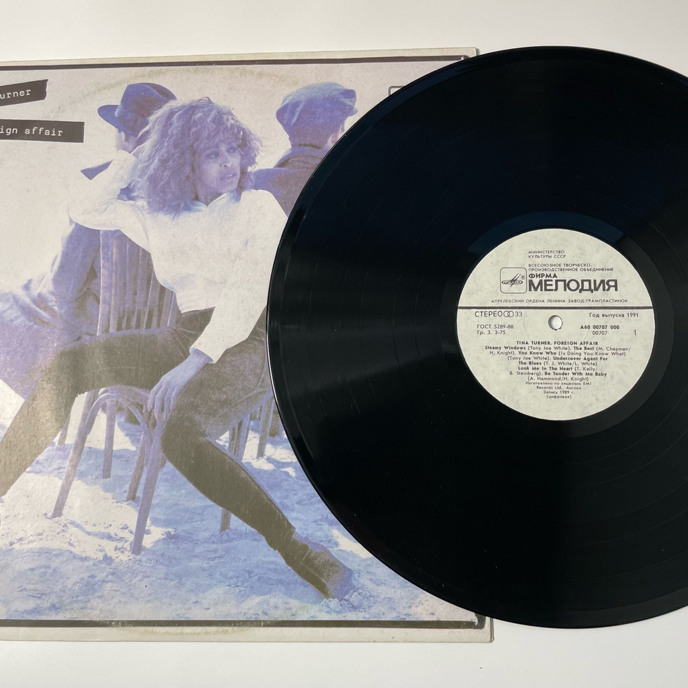 Винтажная виниловая пластинка LP Tina Turner, Foreign Affair (СССР 1990)
