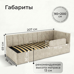 Кровать детская Камелия