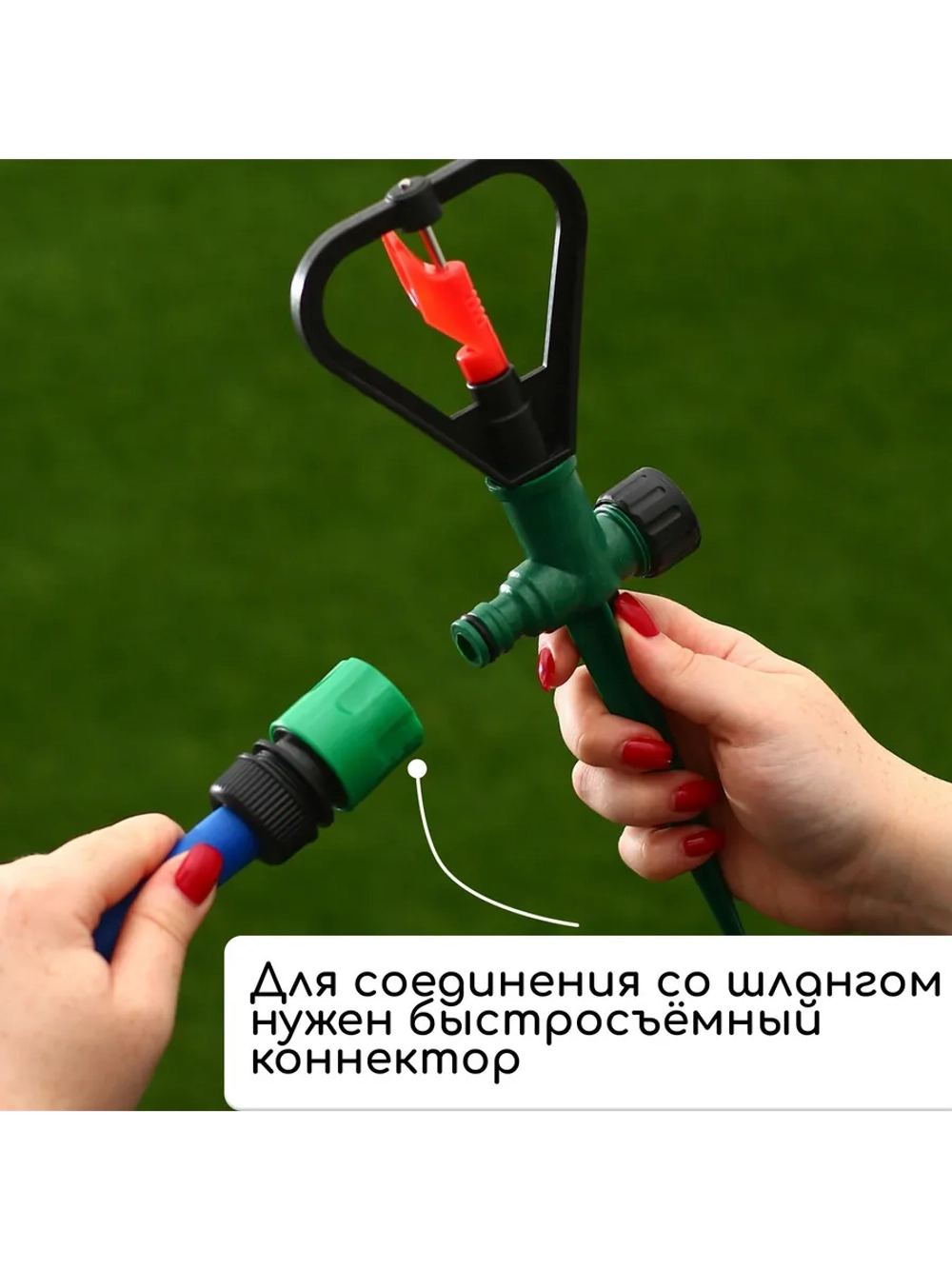 Распылитель для воды на шланг для полива лепестковый