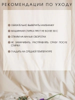 Туника теплая с длинным рукавом