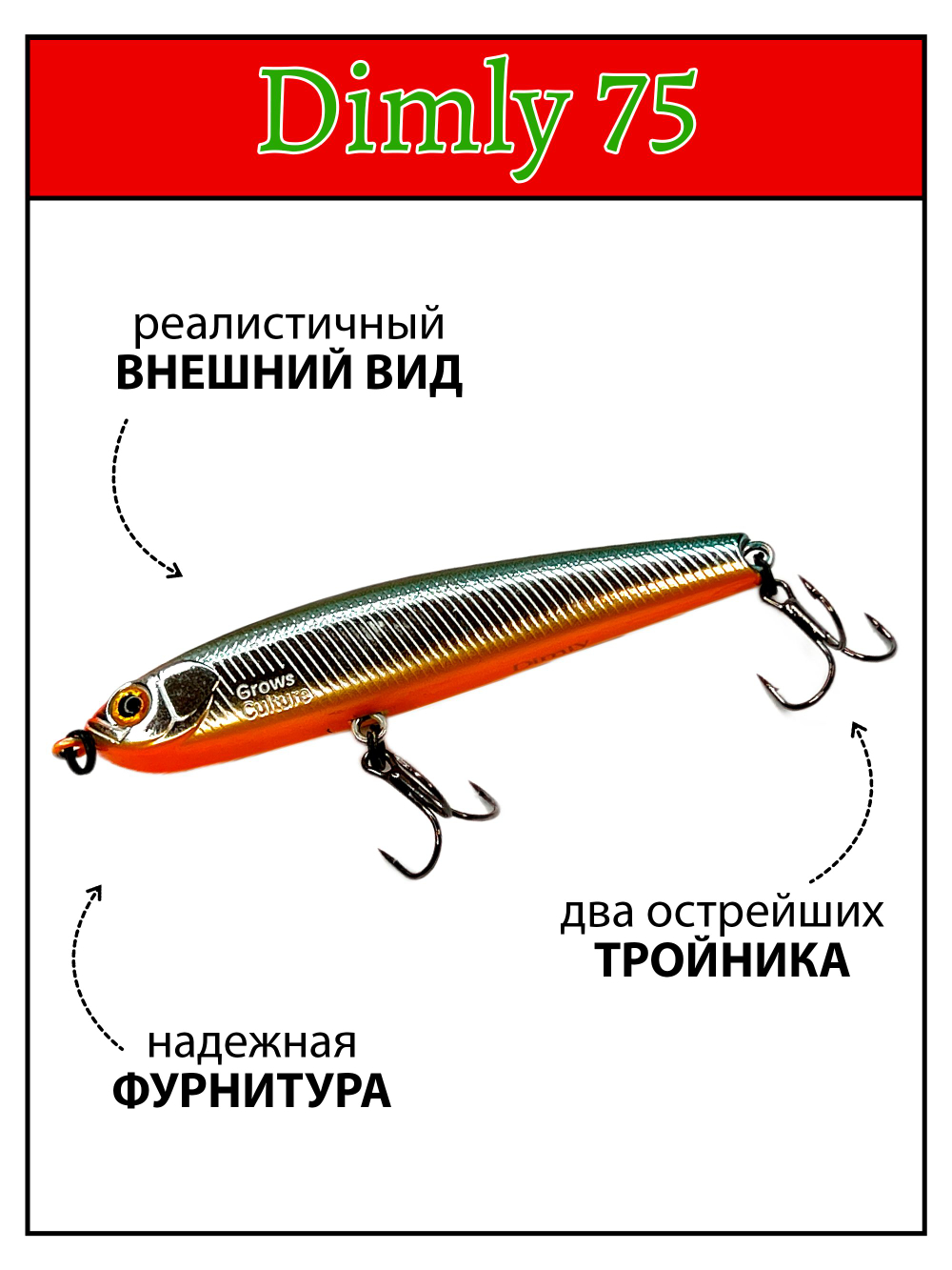 Воблер Стикбейт Rigge S Line Dimly 75 мм 8.7 г цвет #27