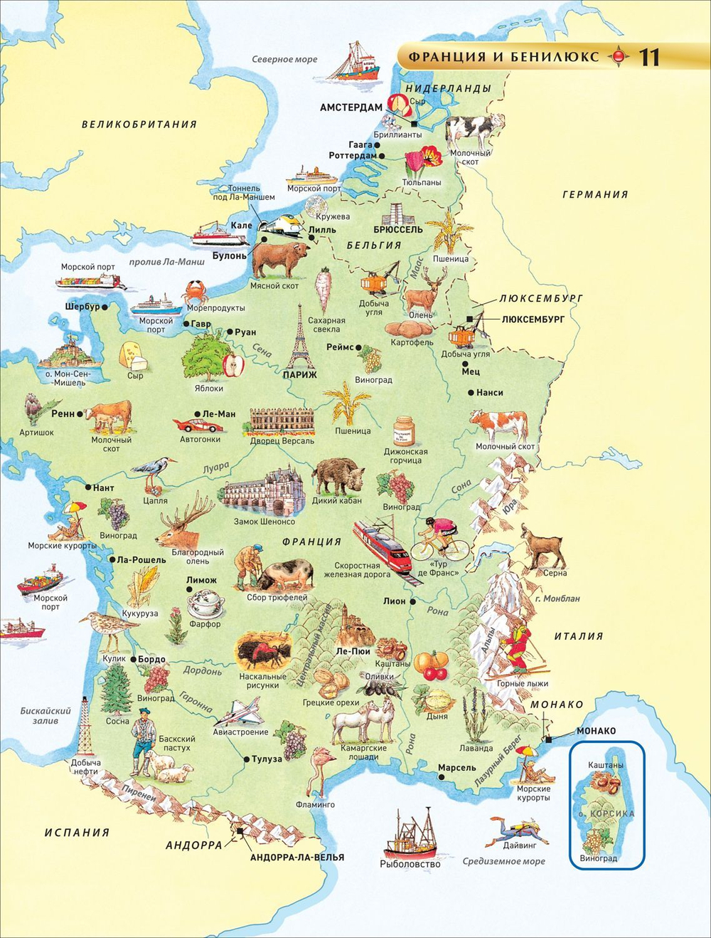 Атлас мира. Детская энциклопедия