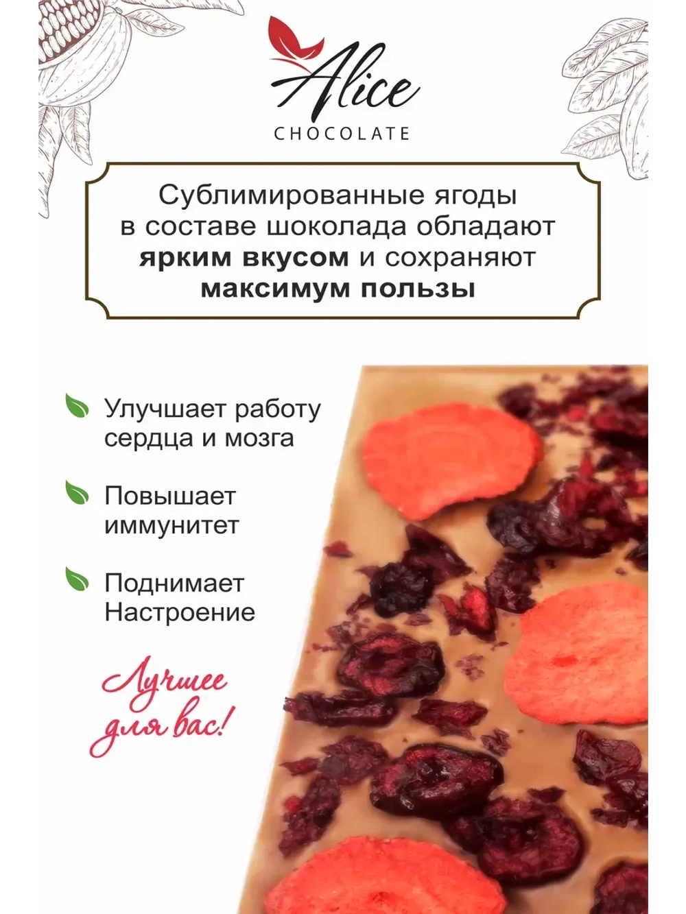 Шоколад подарочный молочный