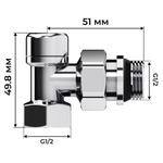 Набор термостатический осевой Royal Thermo Design 1/2quot;М30х1,5 (Хром)