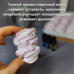 Зефир ручной работы с аромамаслом лимона с пониженным содержанием сахара, диетический, 12 шт, вкус манго