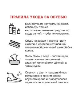 Ботинки Демисизонные