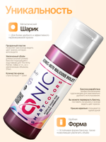 Ionic Smart Colors - Malicious Violet
