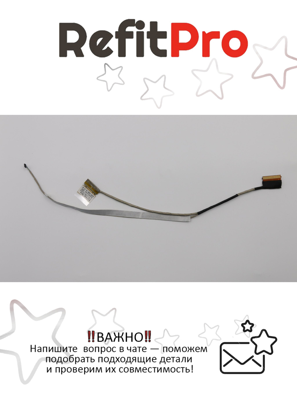 Кабель матрицы для ноутбука Lenovo 300S-11IBR (5C10K62169), оригинал