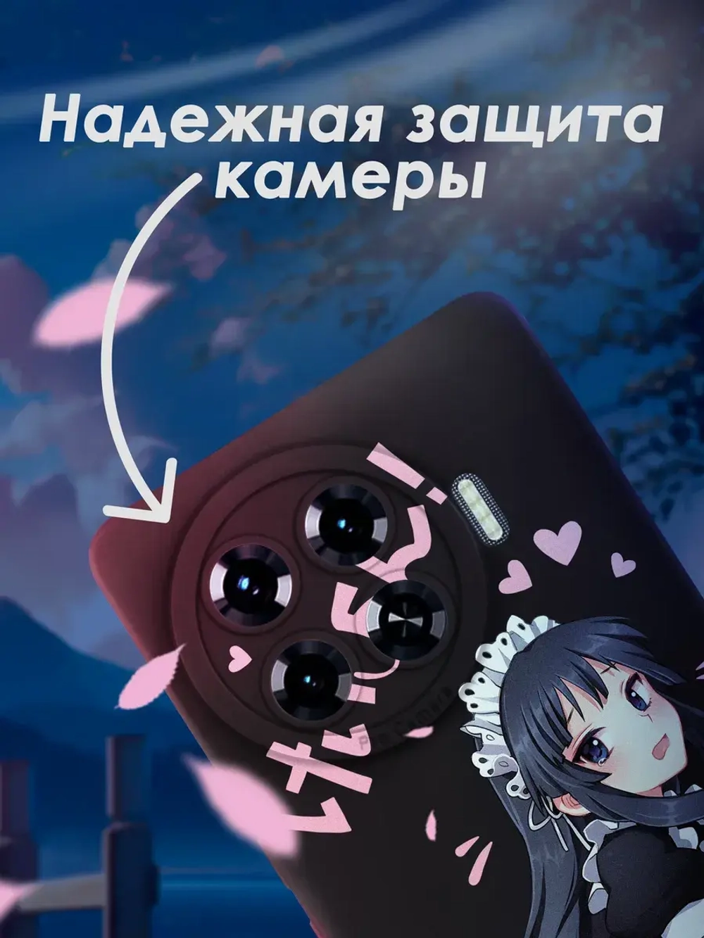 Чехол на Tecno Spark 20 Pro Plus