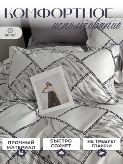Постельное белье 1.5 спальное сатин хлопок