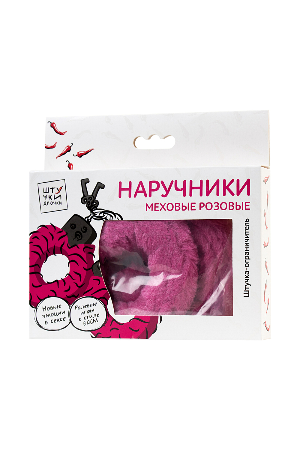 Наручники Штучки-дрючки, розовые