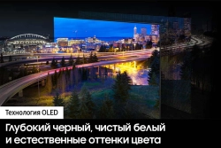 Телевизор OLED Samsung 83" QE83S90DAEXRU Series 9 черный графит 4K Ultra HD 120Hz DVB-T2 DVB-C DVB-S2 USB WiFi Smart TV (RUS)