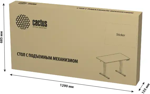 Стол для компьютера Cactus CS-ED-WTBAM электропривод столешница бамбук бежевый каркас белый 120x72x60см