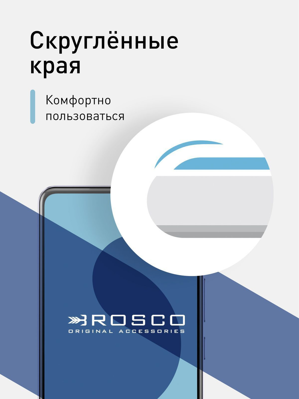 Защитное стекло ROSCO для Vivo V27e (арт.VV-V27E-FSP-GLASS-BLACK )