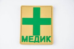 Шеврон Медик с крестом PVC 8,5х7 см. Зелёный на койоте