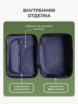Чемодан L с кейсом в комплекте Винный