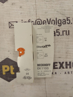 EK1100