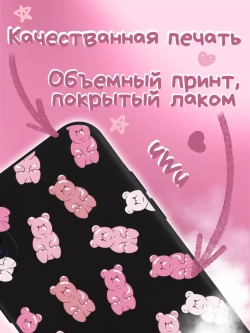 Чехол на iPhone X с принтом