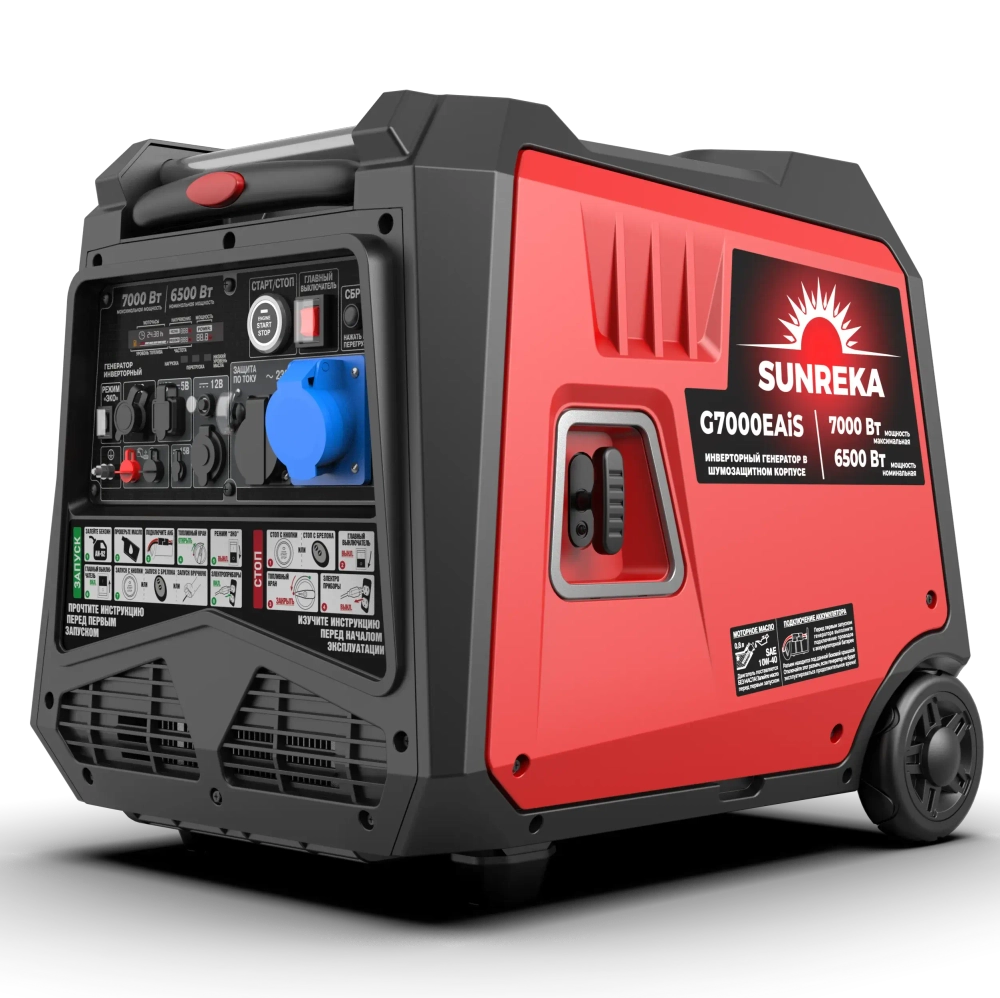 Генератор бензиновый инверторный SUNREKA G7000EAiS