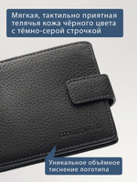 627 R - Портмоне с отделением на молнии и RFID защитой