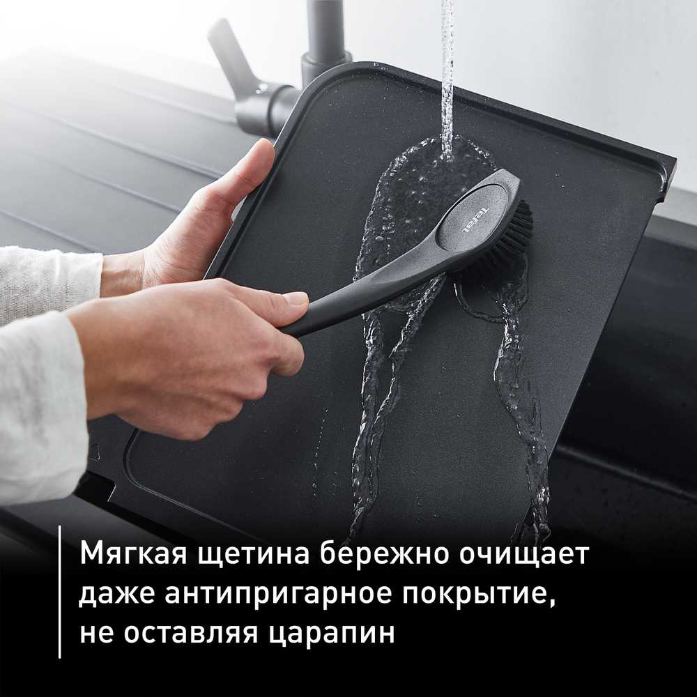 Щетка для гриля Tefal K1851034 для электрогриля