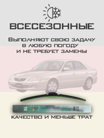 Щетки стеклоочистителя HUOYE Y8 525/475 мм на Kia Clarus | Hook/J-Hook