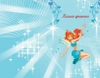 Winx. Пламя дракона. Комикс. Том 4