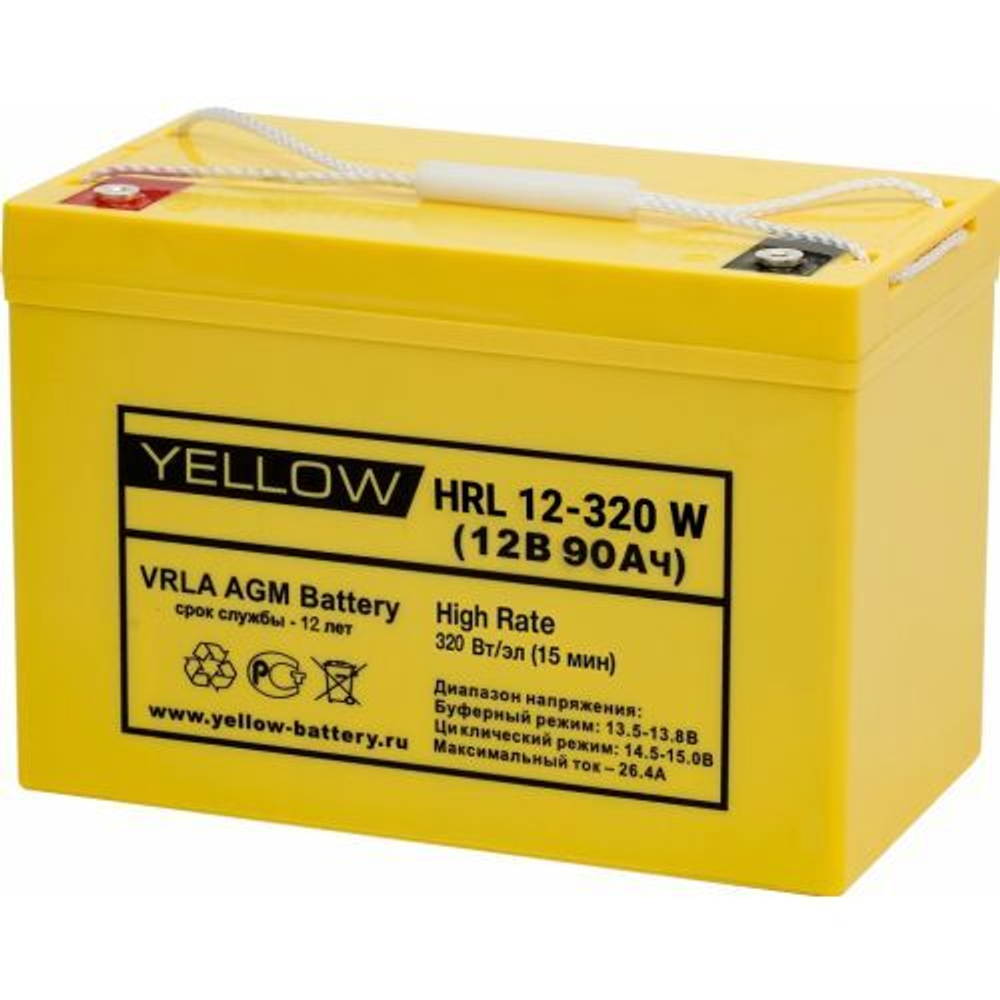 Аккумуляторная батарея Yellow HRL 12-320W
